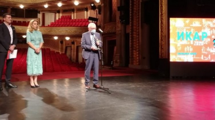 Снимка: БГНЕС, архив