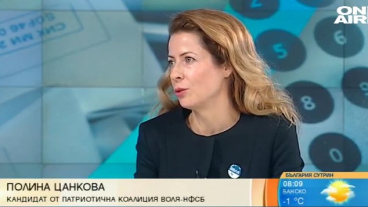 Снимка: Bulgaria ON AIR