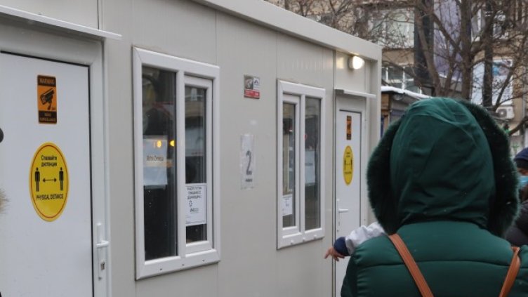 Снимка: БГНЕС