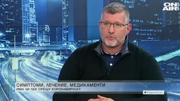 Проф. Момеков: Вирусът е странен, има три фази