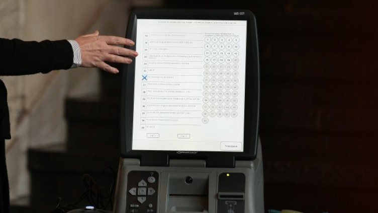 Снимка: БГНЕС