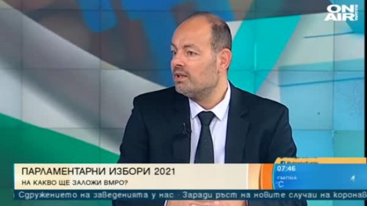 Избори 2021: ВМРО иска повишаване на доходите и качеството на живот