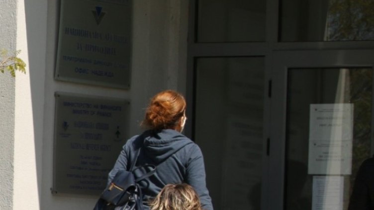 Снимка: БГНЕС