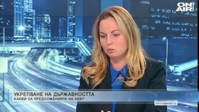 Пламена Заячка, АБВ: Трябва да има отчетност пред парламента!