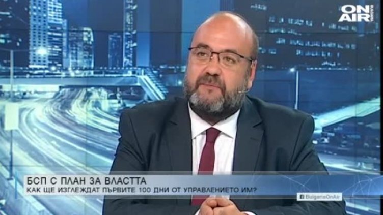 Пламен Милев, БСП: Мерките бяха въведени без критерии