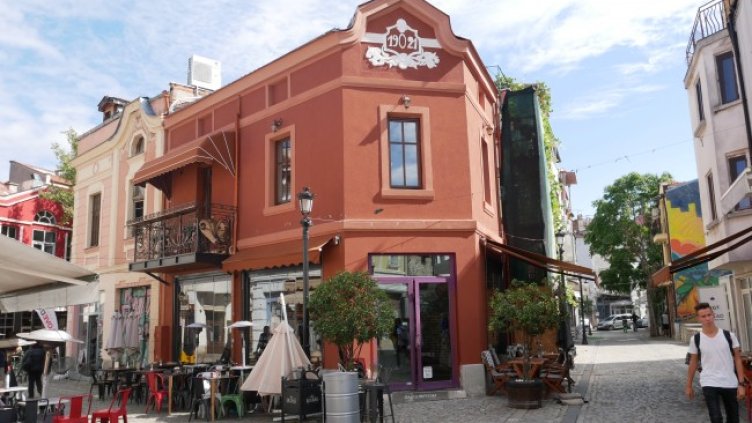 Снимка: БГНЕС