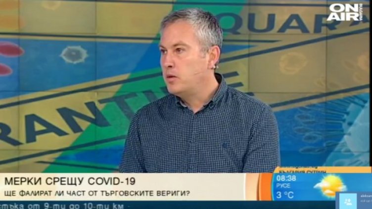 Снимка: Bulgaria ON AIR