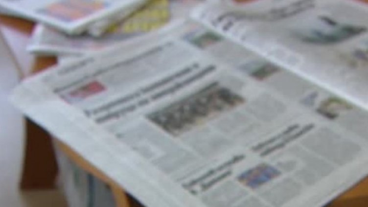 Снимка: Bulgaria ON AIR