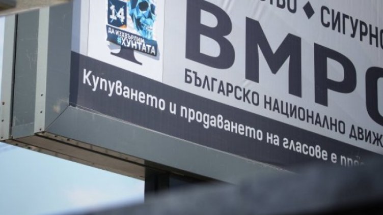 Снимка: Димитър Кьосемарлиев