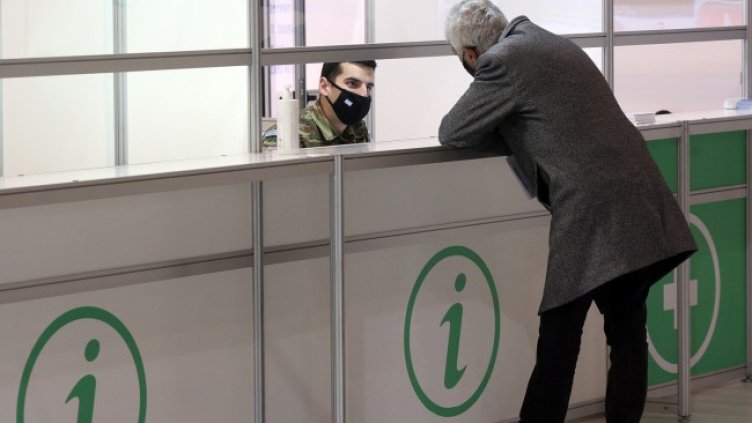 Снимка: БГНЕС