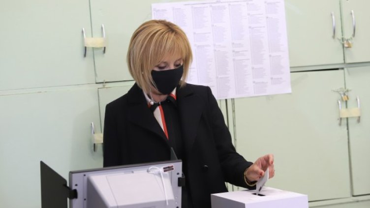 Снимка: БГНЕС