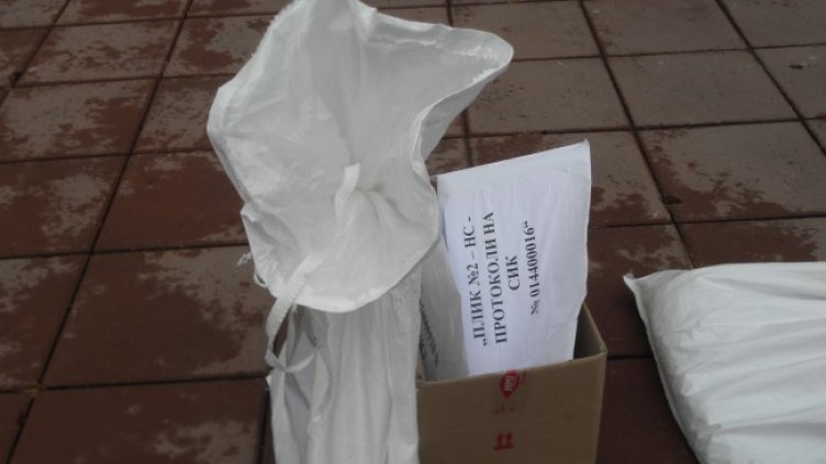 Снимка: БГНЕС