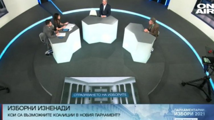 Снимка: Bulgaria ON AIR