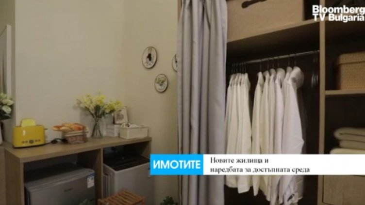Снимка: Bloomberg TV Bulgaria