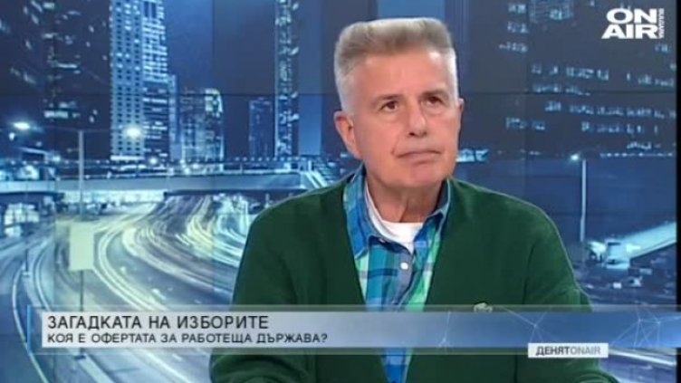 Красимир Дачев: Най-обран и логичен се явява Борисов