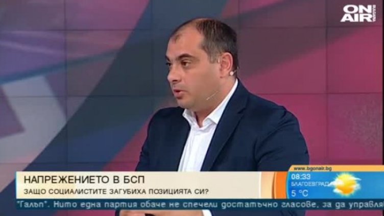 Снимка: Bulgaria ON AIR