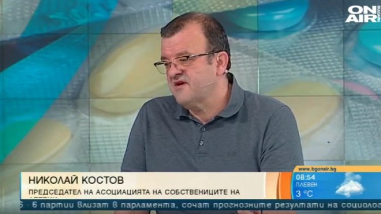 Снимка: Bulgaria ON AIR