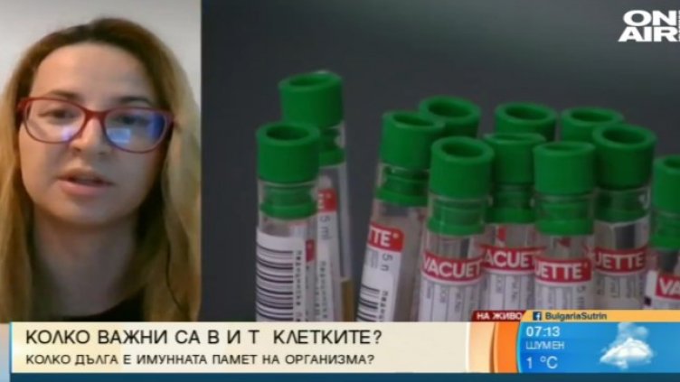 Снимка: Bulgaria ON AIR