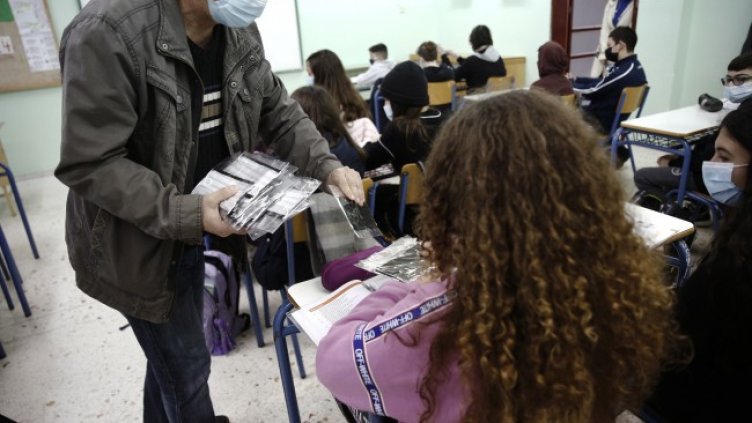 Снимка: БГНЕС