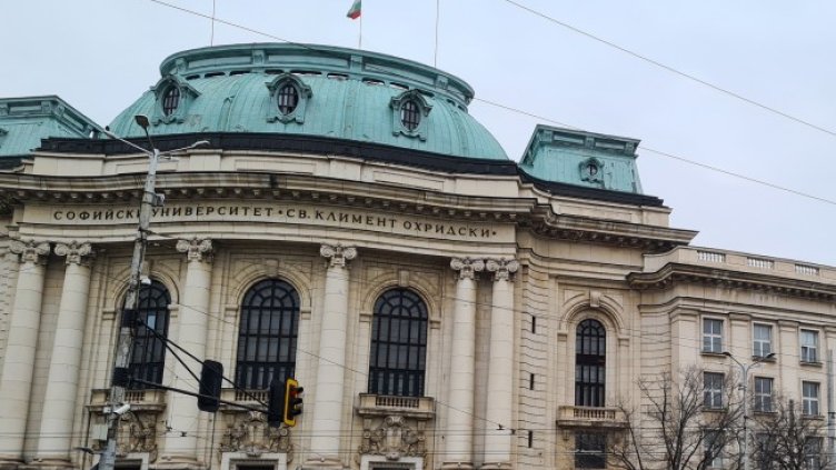 Снимка: БГНЕС