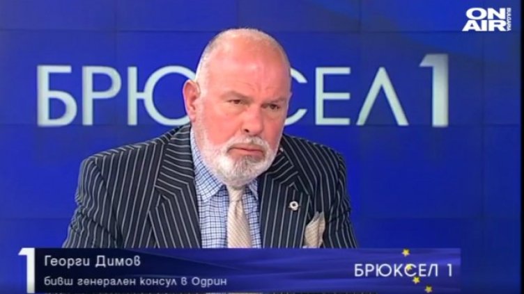 Снимка: Bulgaria ON AIR