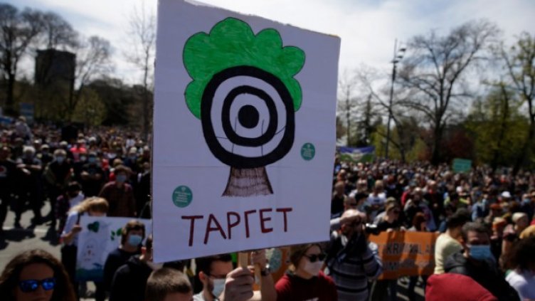 Снимка: БГНЕС