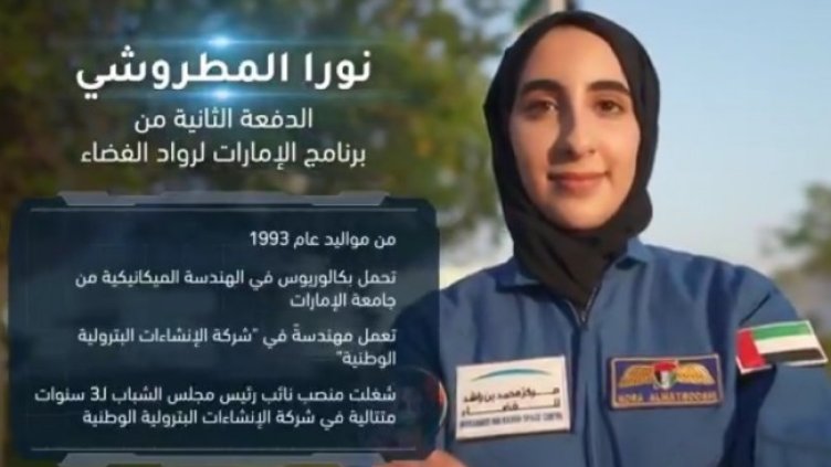 Снимка: Twitter