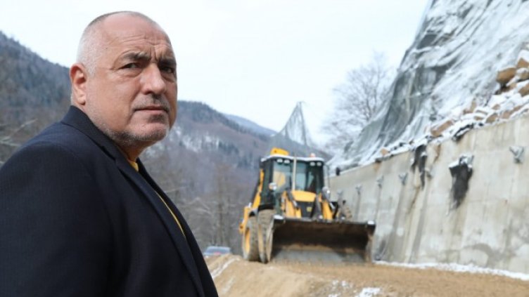 Снимка: БГНЕС