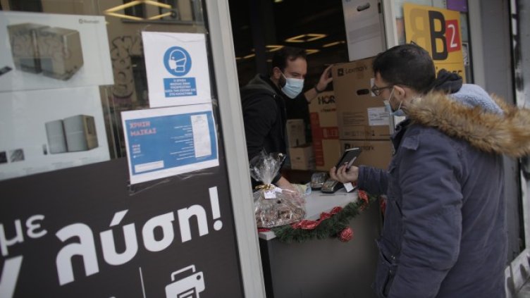 Снимка: архив, БГНЕС