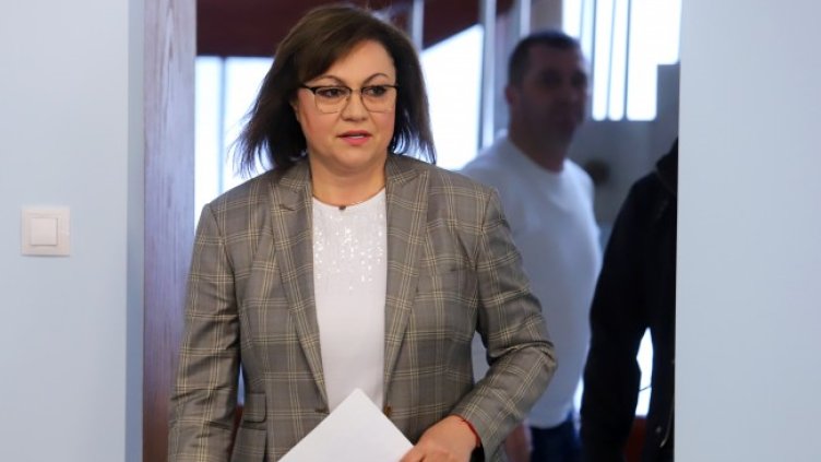 Снимка: БГНЕС