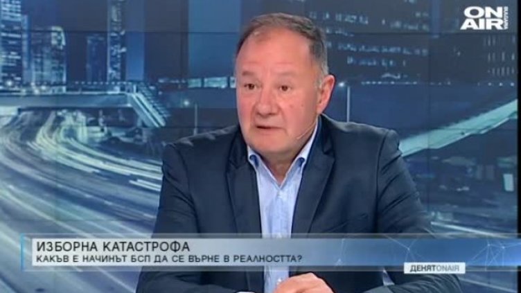 Миков: Никога лявото не е било толкова слабо представено