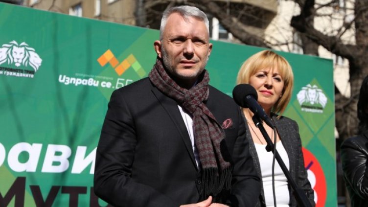 Снимка: БГНЕС