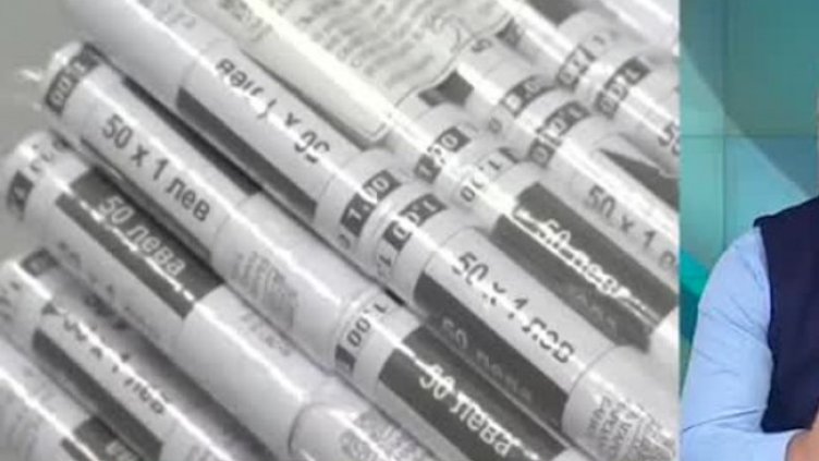 Снимка: Bulgaria ON AIR