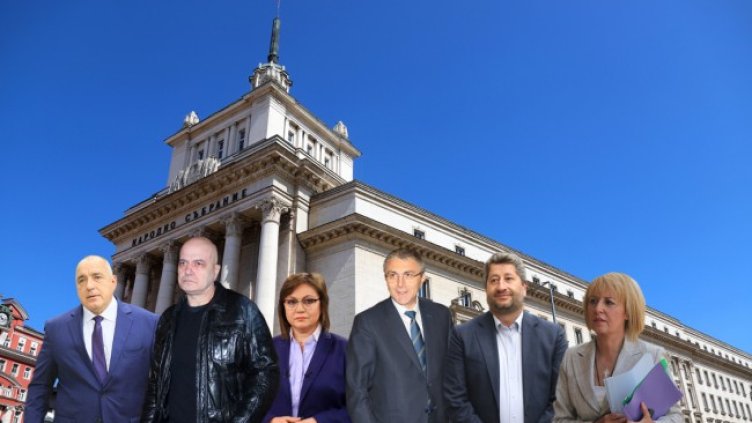 Снимка: БГНЕС