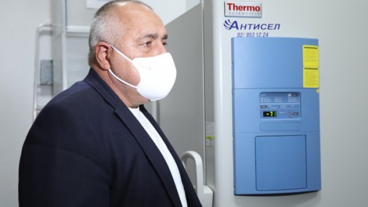 Снимка: БГНЕС