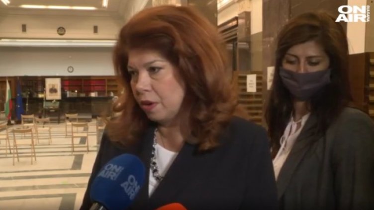 Снимка: Bulgaria ON AIR