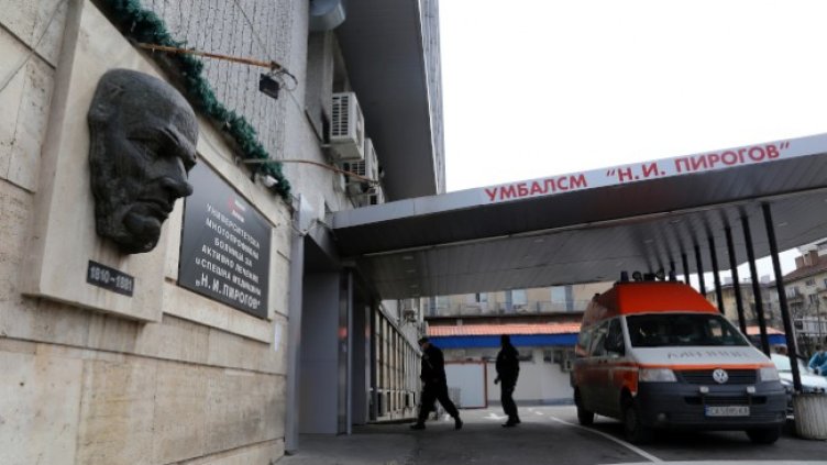 Снимка: БГНЕС