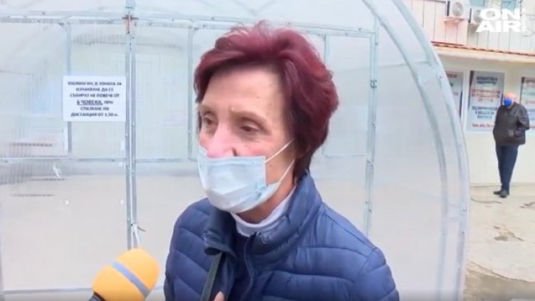 Снимка: Bulgaria ON AIR