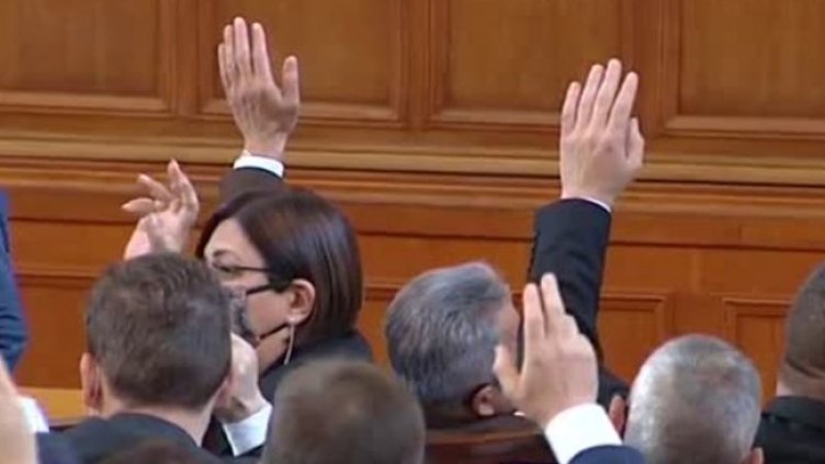 Снимка: Bulgaria ON AIR