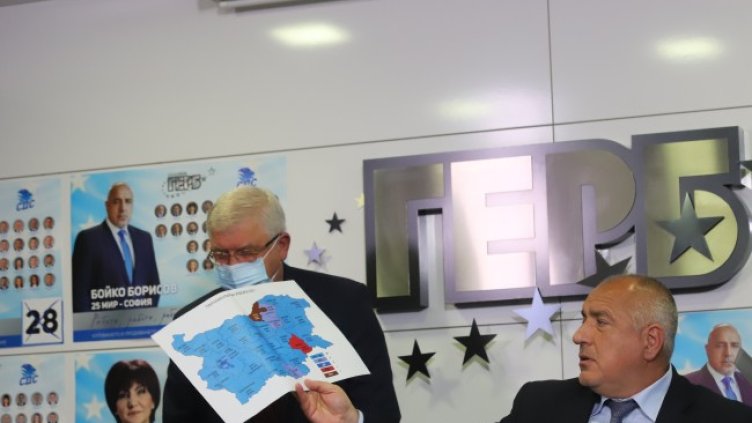 Снимка: БГНЕС