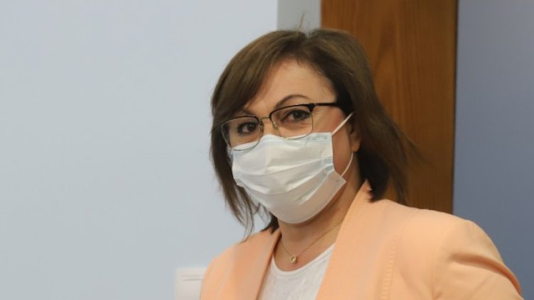 Снимка: БГНЕС