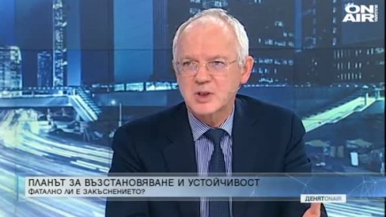 АИКБ: Настояваме за още 1,4 млрд. лв. в Плана за възстановяване