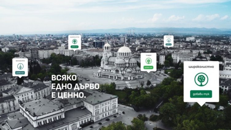 Снимка:  ednodarvo.io