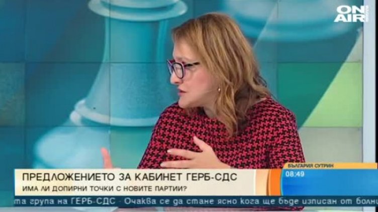 Сега е шах, но скоро - мат! Ще има ли ново правителство?