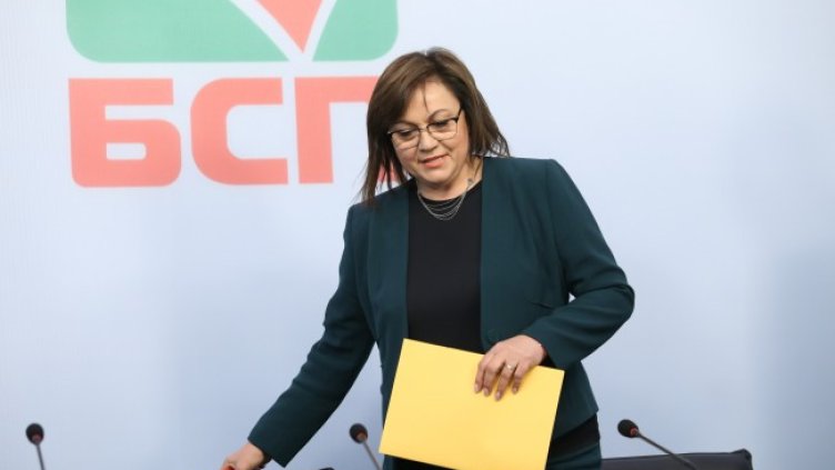 Снимка: БГНЕС