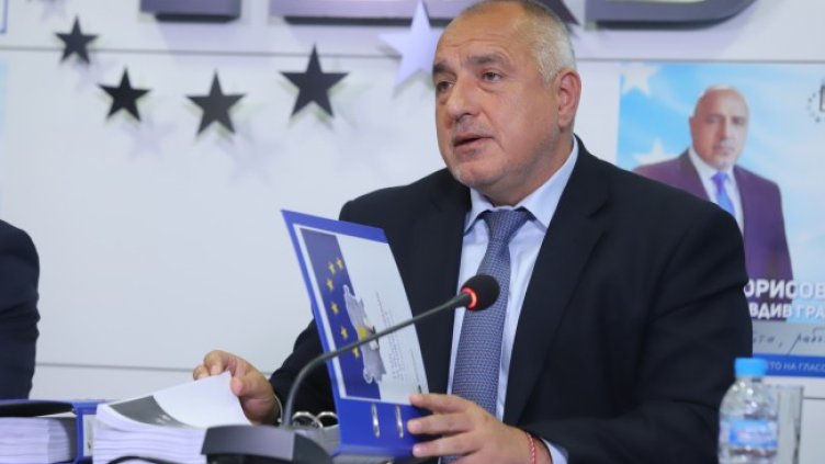 Снимка: архив, БГНЕС