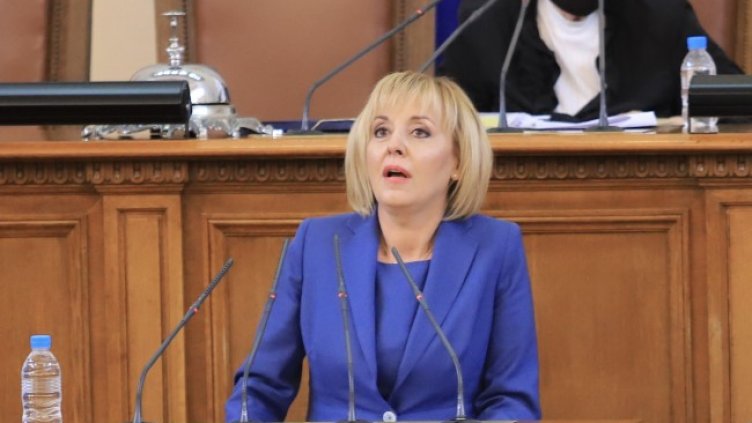 Снимка: архив, БГНЕС