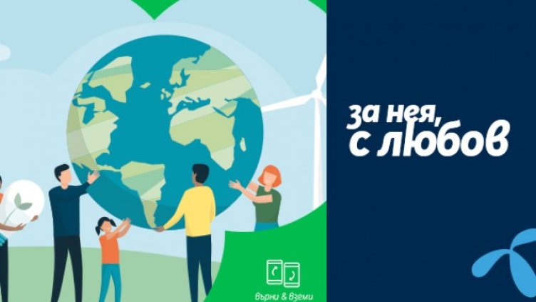 Ерата на дигиталната екосистема, която помага 