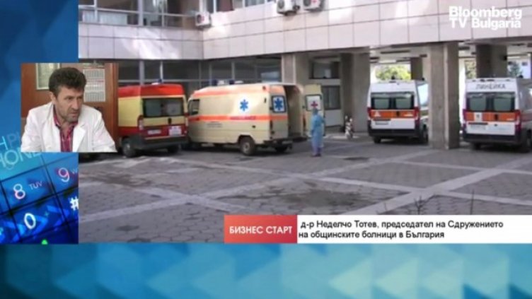 Снимка: Bloomberg TV Bulgaria