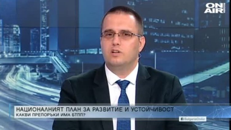 Какво ще загубим, ако не внесем навреме Плана за възстановяване?